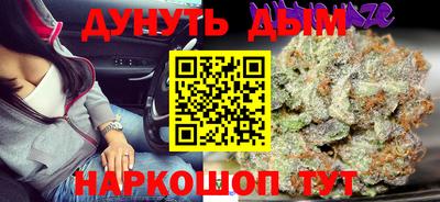 кокаин перу Камышлов
