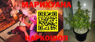 кокаин перу Камышлов