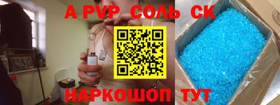 мефедрон мука Канаш