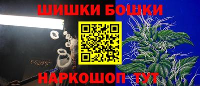 кокаин перу Камышлов
