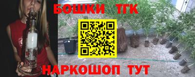 мефедрон мука Канаш