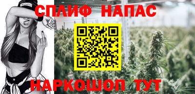 кокаин перу Камышлов