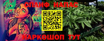 кокаин перу Камышлов