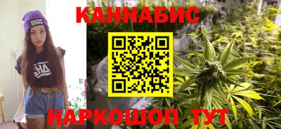 спайс Кандалакша