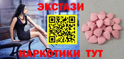 кокаин перу Камышлов