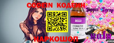 кокаин перу Камышлов