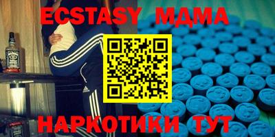 мефедрон мука Канаш