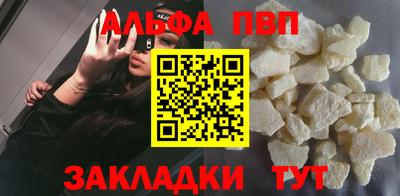 кокаин перу Камышлов