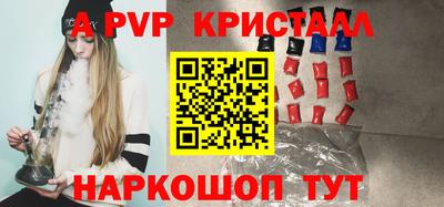 кокаин перу Камышлов