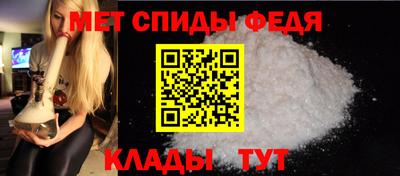 спайс Кандалакша