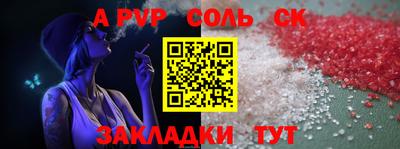 COCAINE Кимры