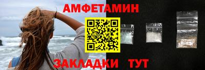 мефедрон мука Канаш