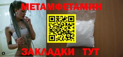 мефедрон мука Канаш