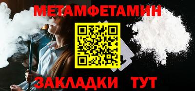 мефедрон мука Канаш