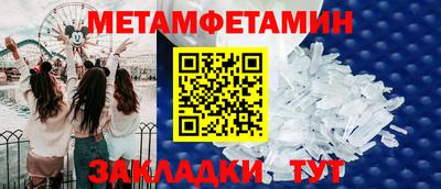 мефедрон мука Канаш