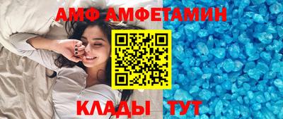 спайс Кандалакша