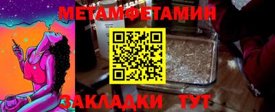 мефедрон мука Канаш