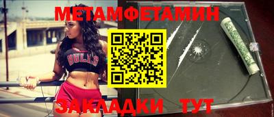 мефедрон мука Канаш