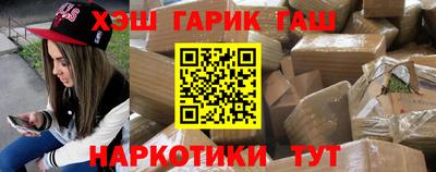 спайс Кандалакша