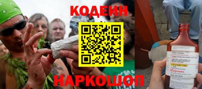 спайс Кандалакша