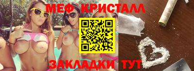 кокаин перу Камышлов