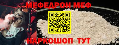 спайс Кандалакша