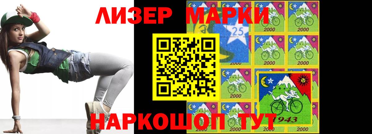 Лсд 25 экстази ecstasy Осинники