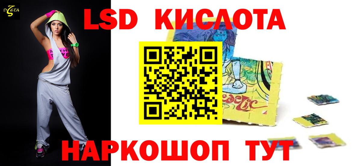 гидра онион  Вход с VPN  LSD-25 экстази  ЛСД экстази кислота  Осинники  Лсд 25 экстази ecstasy 