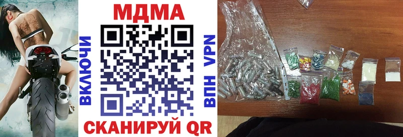 MDMA молли Осинники