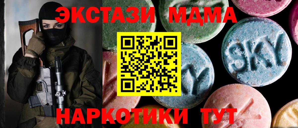МЕФ Осинники