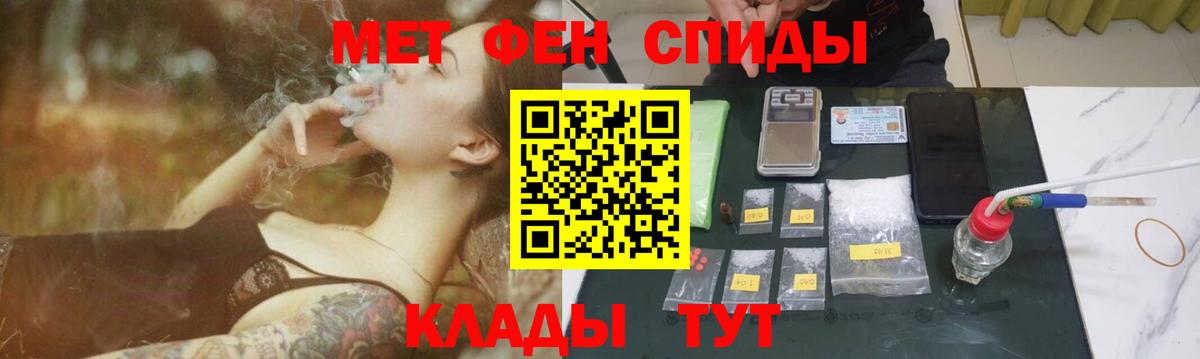 МЕТАМФЕТАМИН Декстрометамфетамин 99.9%  Вход с VPN  Осинники  МЕТАМФЕТАМИН Декстрометамфетамин 99.9% 