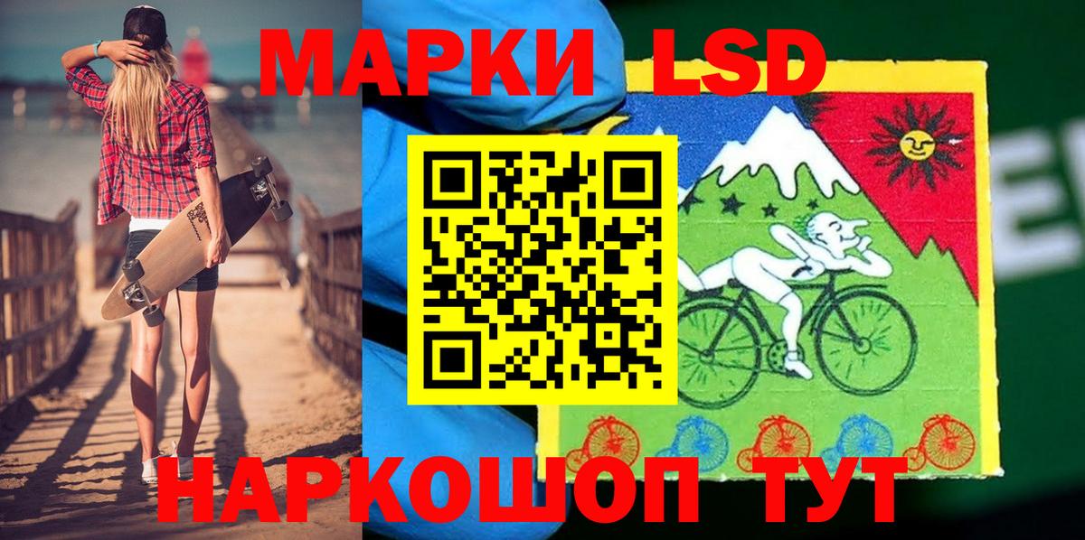 Осинники  Марки 25I-NBOMe  Марки N-bome 1,5мг  Вход с VPN  Марки N-bome 1,5мг 