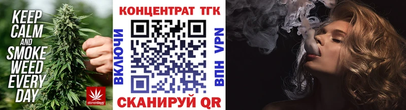 ТГК THC oil  Осинники 