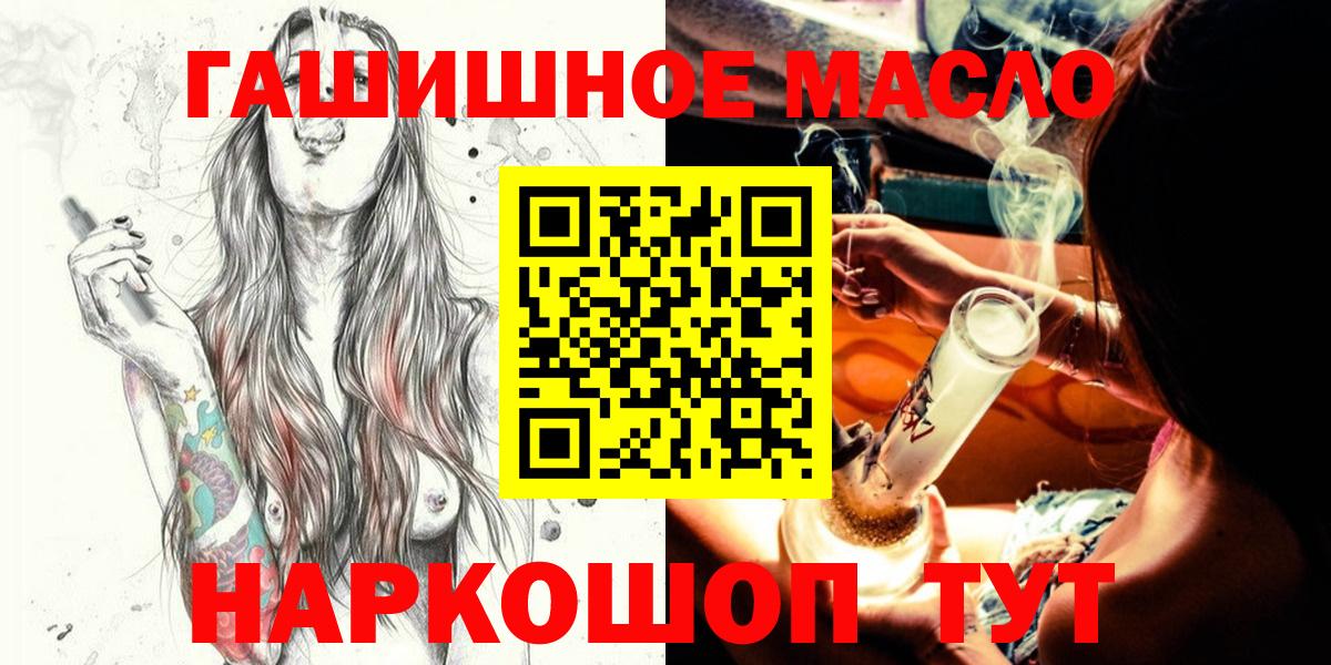 Осинники  купить  сайты  Вход с VPN  Дистиллят ТГК концентрат  Дистиллят ТГК жижа 