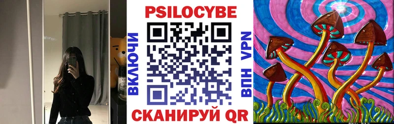 продажа наркотиков  Осинники  Псилоцибиновые грибы ЛСД 