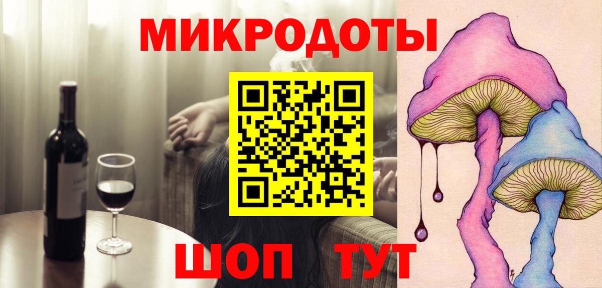 Осинники  Псилоцибиновые грибы MAGIC MUSHROOMS  Псилоцибиновые грибы прущие грибы  Вход с VPN 